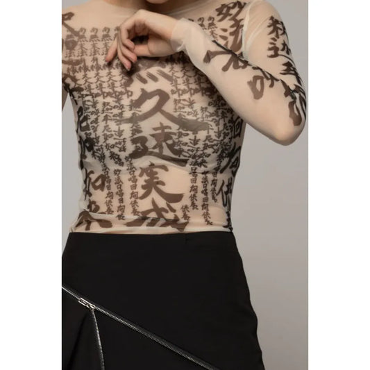 Dogstar Tatu Top - Nude